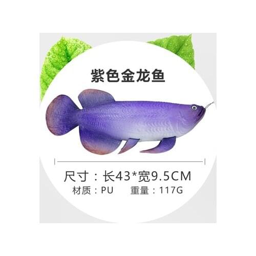 Toy decorative model Red Mullet Squid Tropical Fish Tuna Chinese Sturgeon Artificial Fish Model Fake Toy Decorative Props
