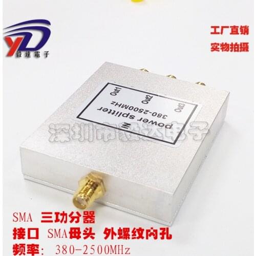 SMA Female Power Divider Three Power Divider 2.4G380-2500 Power Divider Combiner
