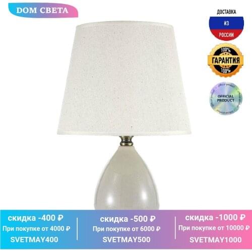 Arti Lampadari Table Lamps