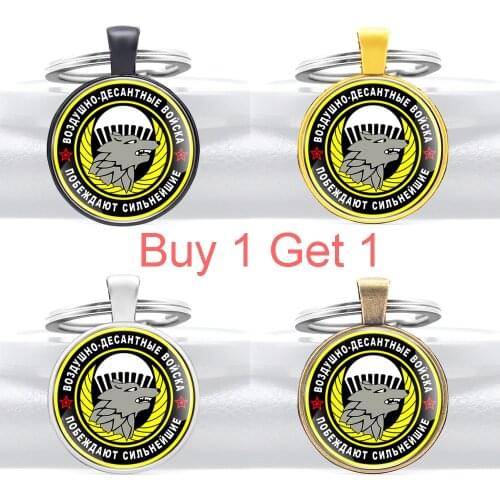 Buy 1 Get 1 Classic Russian Airborne Forces Wolf Head Glass Cabochon Key Chain Men Women Military Key Rings