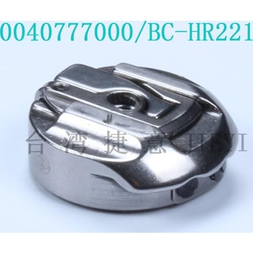 Singer/ BERNINA Taiwan JIEYI keyhole machine shuttle Jieyi boutique shuttle BC-HR221