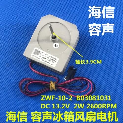 Refrigerator fan motor ZWF-10-2 B03081031 freezer motor