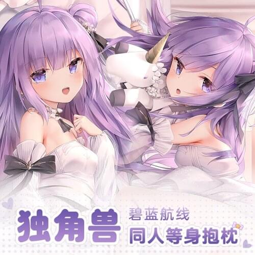Anime Game Girls Frontline HMS Unicorn Girl Dakimakura Hugging Body Pillow Case Long Cushion Cover Otaku Bedding Gift 160X50CM