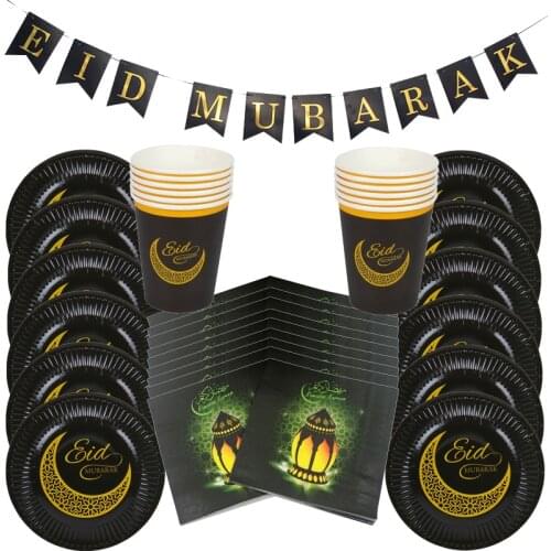 Ramadan decoration party supplies EID Mubarak paper plate cup banner balloons for Ramadan Mubarak EID party decor Muslim favor