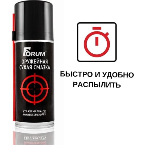 Forum Goods For Sports And Recreation