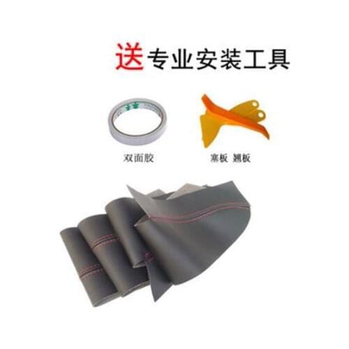 Car Interior PU Door Armrest Surface Cover Trim Panel Guards For Skoda Octavia 2015-2019 Car Styling