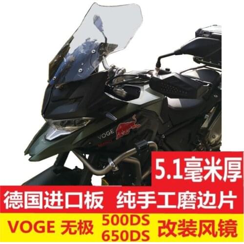 Motorcycle Windshield Heightening 5.1 Mm Thick Plate with Manual Edge Grinding for Loncin Voge 500ds 650ds