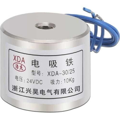 DC suction cup type electromagnet XDA-30/25 suction 10KG voltage 12/24V