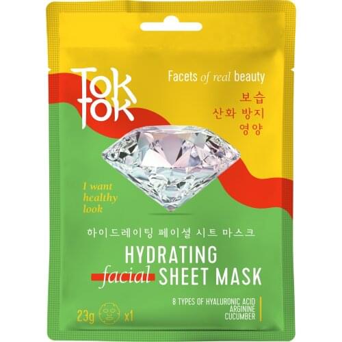 TokTok Face Masks
