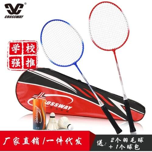 Adult And Children Badminton Sports Goods Behalf Iron Alloy Badminton Racket