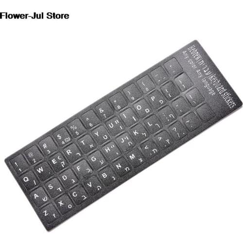 Hebrew White letters Keyboard Layout Stickers Button Letters Alphabet Laptop Desktop Computer Keyboard Protective Film 18x6.5cm