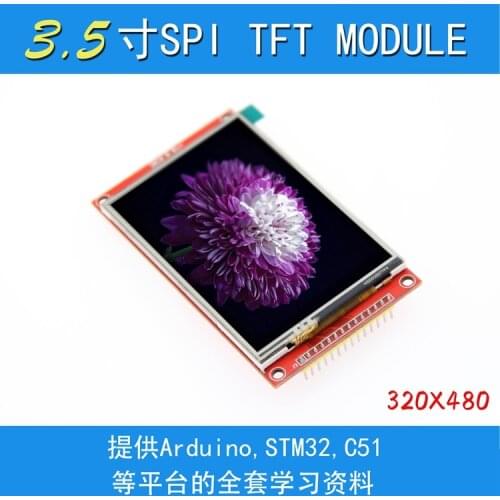 3.5 inch SPI serial LCD screen module 480*320 TFT module ILI9488 HD