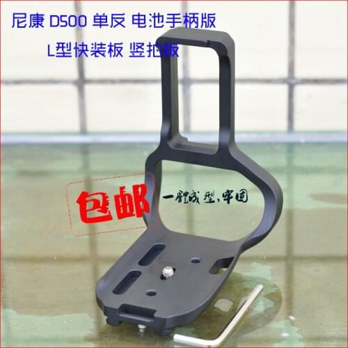 Vertical Quick Release L Plate/Bracket Holder hand Grip for Nikon D500 camera Arca-swiss RRS Compatible