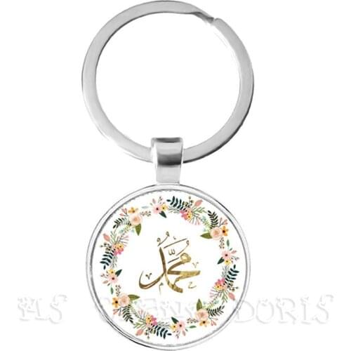 Arabic Islamic Religious God Allah Keychain 25mm Glass Cabochon Key Ring Ramadan Gift For Friends Muslim Jewelry God Bless You