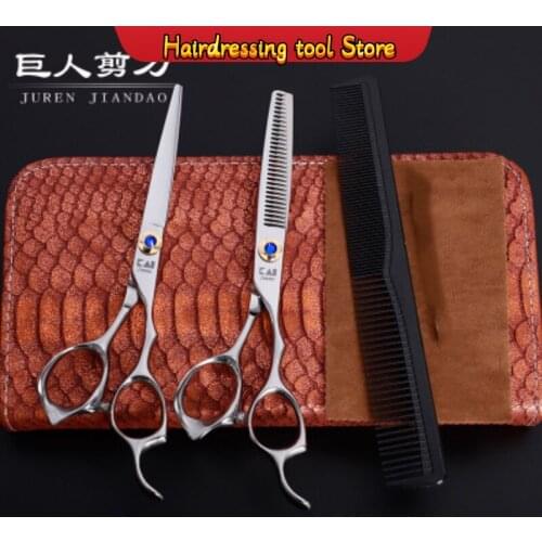 "6 Inch Professional Hairdressing Scissors Barber Shears JP440C High Quality Non-slip Handle Glitter Silver Stainless Steel Type