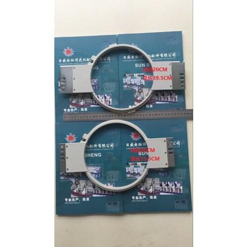 Supply single-head machine embroidery frame garment stretch frame round 210MM computer embroidery machine accessories