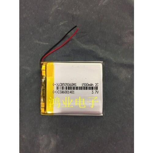 3.7V polymer lithium battery 505060 530LE battery MP5 battery VX580LE battery Rechargeable Li-ion Cell