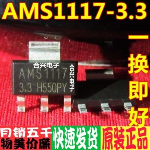 Power Supply Voltage Regulator Chip AMS1117-3.3V = EH16A SOT223 1117 Authentic Brand New & Original