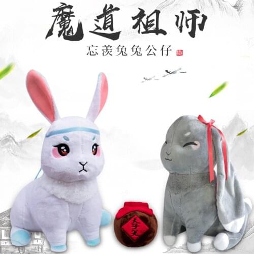 New Hot Mo Dao Zu Shi Plush Doll The Founder of Diabolism Wei Wuxian LanWangji Pet Rabbit Plush Toy Cosplay Anime Around