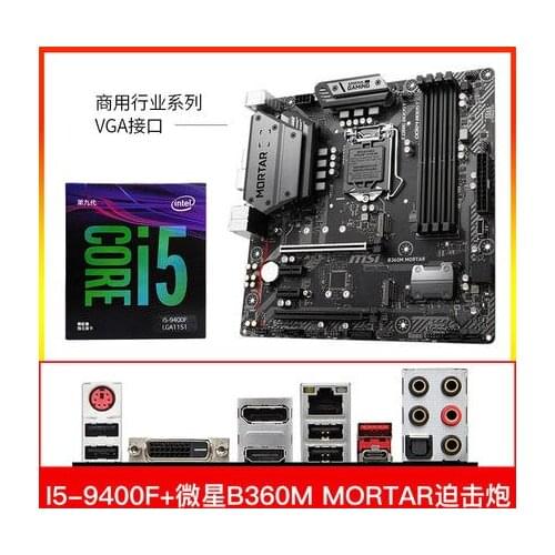 Original motherboard New MSI B360M Mortar + i5-9400F CPU DDR4 LGA 1151 64GB USB2.0 USB3.1 Desktop motherborad Free shipping