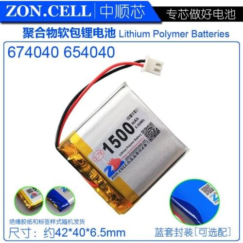 CIS 3.7V 1500mAh 674040 polymer lithium battery 654040 learning machine traffic recorder