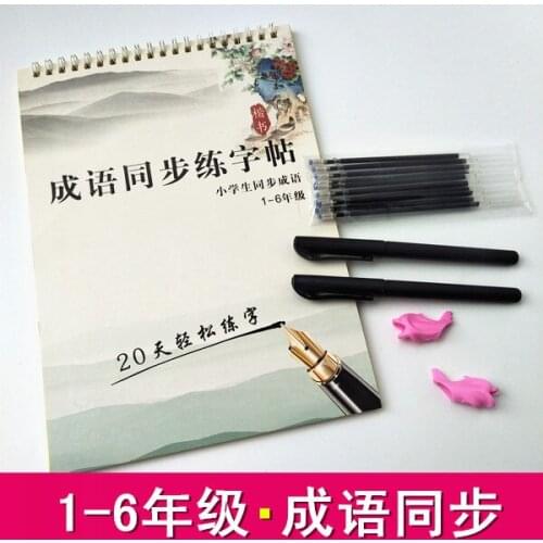 Students Chinese Character idiom Copybook Practice Reusable Early Education Handwriting Books Kids Beginners Copybook Phonic-DI