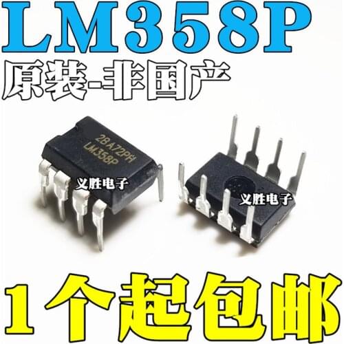 2PCS New and original LM358P Dual operational amplifier chip DIP8 Dual operational amplifier LM358N upright DIP8 new original in
