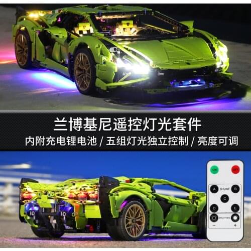 Lamborghini racing lights LED lights and APP electric modification kit childrens birthday gift (without building blocks) 42115
