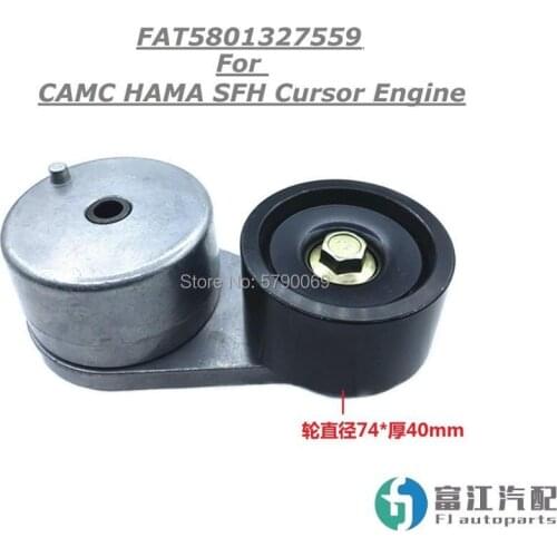 Belt Tensioner FAT5801327559 For CAMC HAMA SFH CURSOR Diesel Engine Accessories Autoparts Trucks construction machinery Forklift