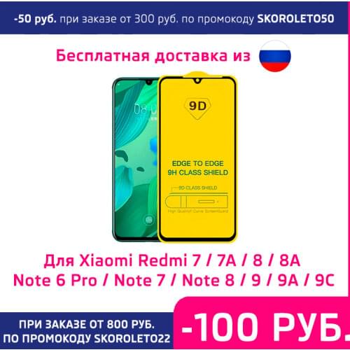 Защитное стекло на телефон No brand China At AliExpress