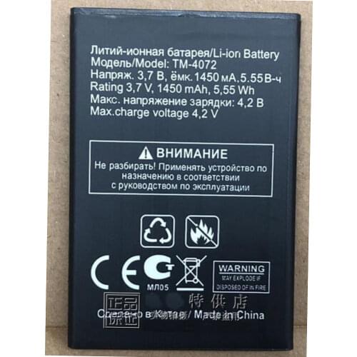 1450MAH 5.55wh 3.7v Original size battery for Texet TM-4072 X-basic TM-4272 TM4072 TM4272 Mobile Phone batteries