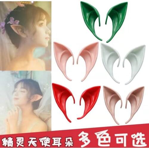 Party Decoration Latex Ears Fairy Cosplay Costume Accessories Angel Elven Elf Ears Photo Props Adult Kids Toys Halloween Supply