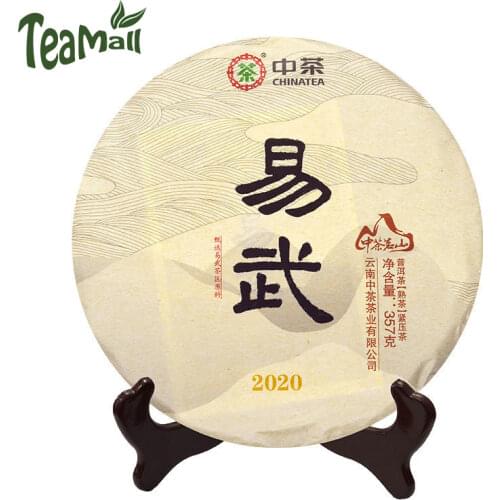 2020 Zhong Cha Yiwu Mountain Shu Puer Chinese Tea Yunnan Tea Ripe Puer Chinese Tea Cake 357g