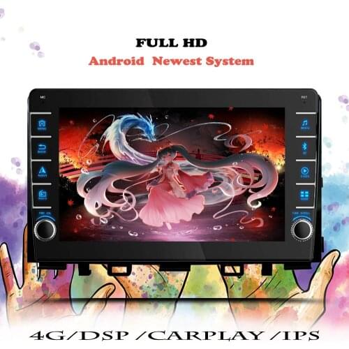 Car Radio Multimedia Player For Kia RIO YB KX Cross 2016 2017 2018 2019 2020 GPS Navigation DSP Carplay DVD Android 10 No 2 Din