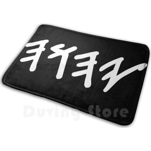 Old Hebrew Name Of God Yahuah Mat Rug Carpet Anti-Slip Floor Mats Bedroom Yahuah Yahusha Yahweh Yhvh Yhwh Elohim God Hebrew