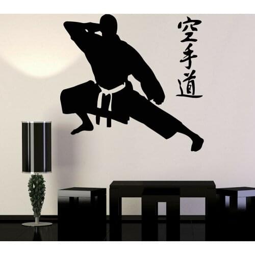 Karate Wall Stickers Vinyl Decal Martial Arts Karate Jiu-J Fighter Fight Sports Wall Decal for Bedroom Karate Gym Decor C640