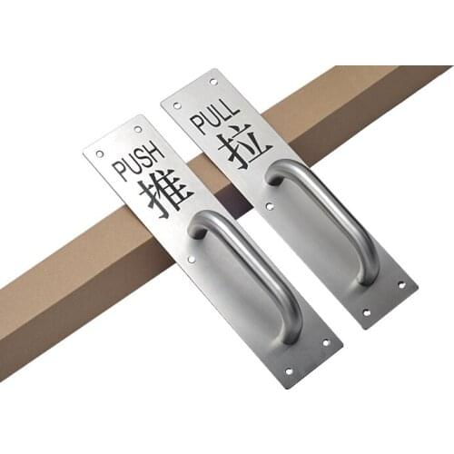 YUMORE Door handle, corrosion plate, 304 steel 300*100*1.5mm board sanding push or pull Suitable for doors of various materials