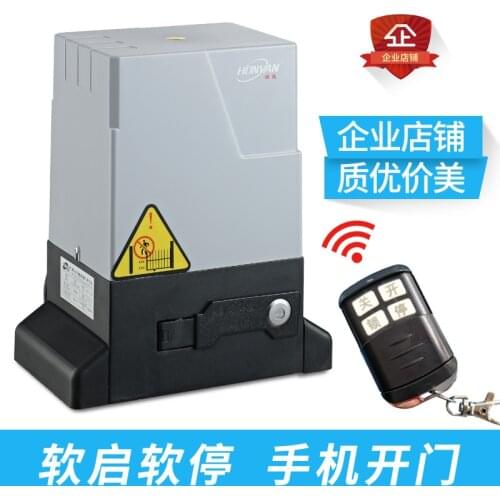 Remote Control Electric Sliding Door Machine Sliding Door Opener Sliding Door Motor Electric Door Machine