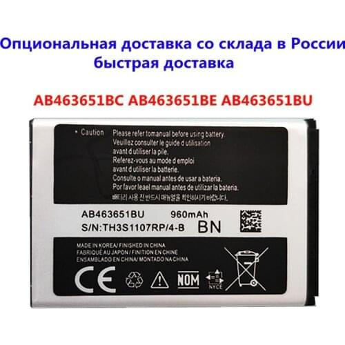 Battery AB463651BC AB463651BE AB463651BU For Samsung W559 S5620 S5630C C3200 F339 S5296 C3322 GT-C3530 GT-S5610 battery