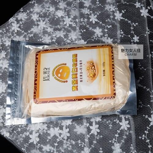 Nanometer Golden Whitening Dilute melanin Mask Powder