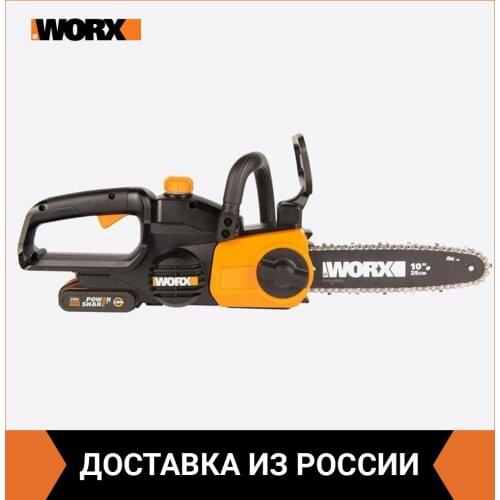 Worx Electric Saws For Wood