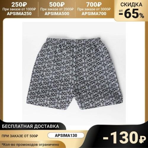 Basia Underwear For Boys