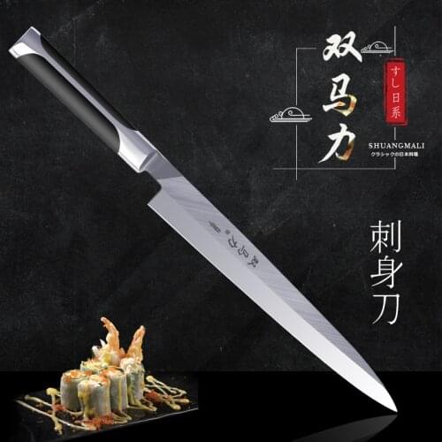Shuangmali Japanese Kitchen Knives China
