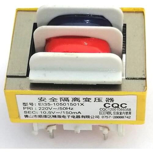 1PCS EI Power Transformer AC 220V input voltage 50Hz 10.5V output voltage 150mA Rice Cooker Magnetic Core Open frame type
