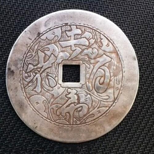 Copper plated silver, spend money many happy returns, Auspicious language spend money