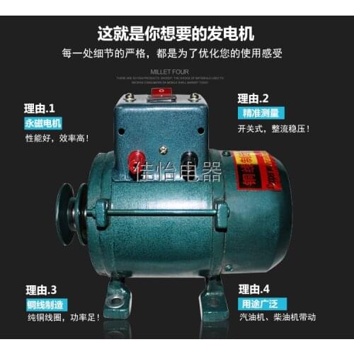 220V 5000W High Power Small Generator for Household Lighting Brushless Permanent All Stabilizer of Pure Copper Core