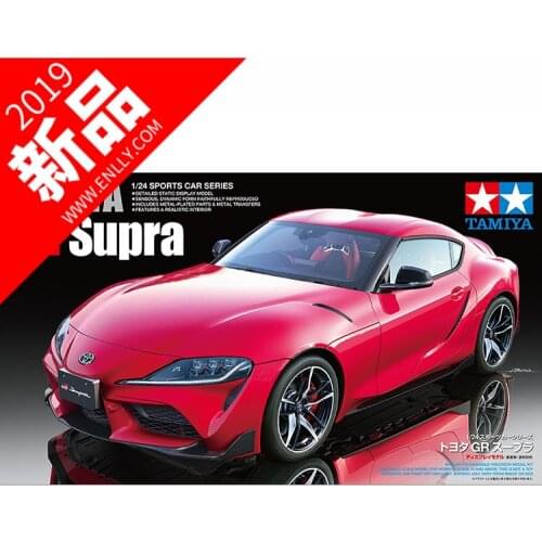 Assemble Car Model 1/24 Toyota GR Supra 2020 24351