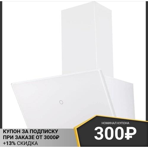 Кухонные вытяжки EXITEQ China At AliExpress