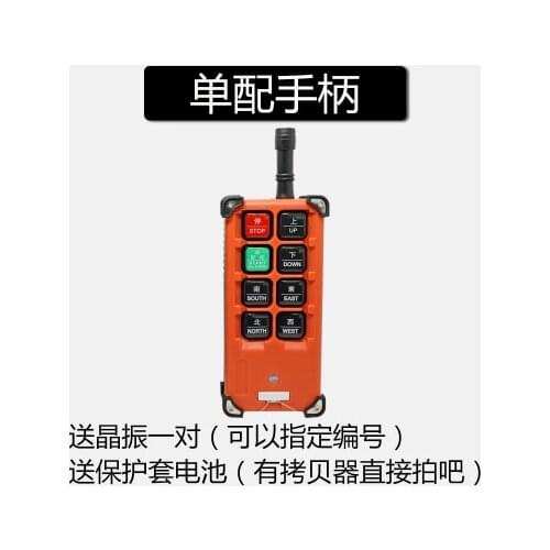 F21-E1B (only 1 transmitter) industry remote control crane switch hoist switch