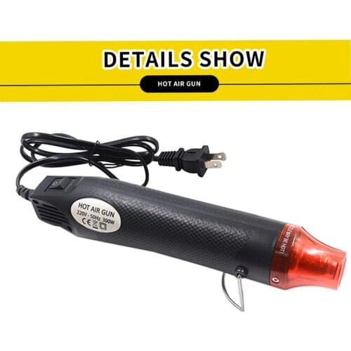 Hot air gun 110V home DIY Manual heating setting tools heat gun 300 temperature Heat shrinkable tube convex powd power tools